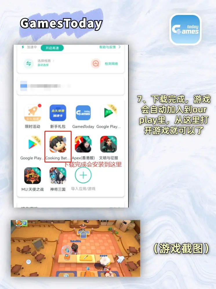 九州官方网站平台截图3