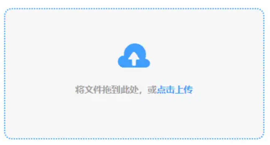 九州官方网站平台使用讲解 - 添加文件